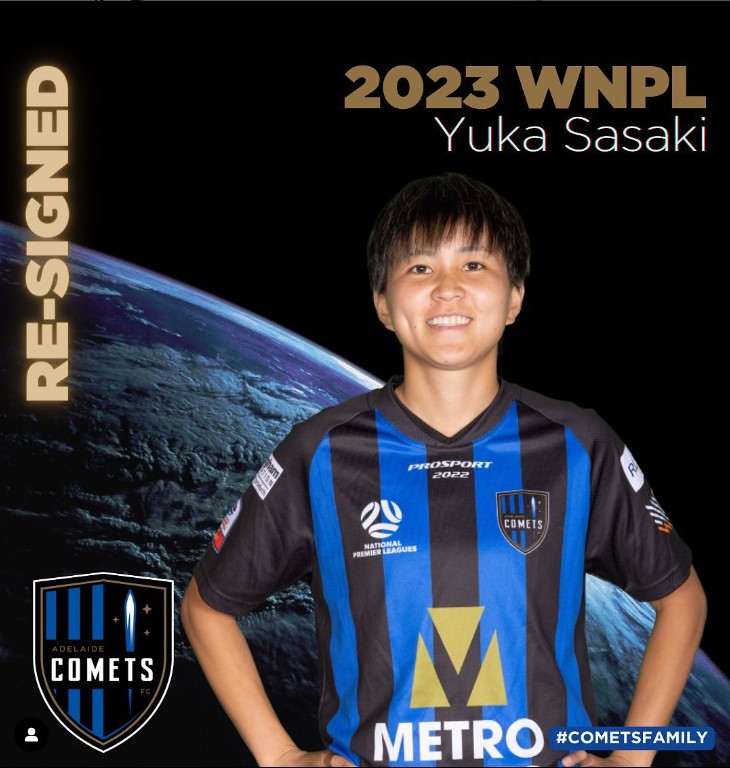 Yuka Sasaki Resigned 2023.jpg